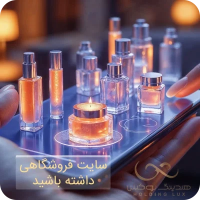 سایتت رو به فروشگاه آنلاین تبدیل کن